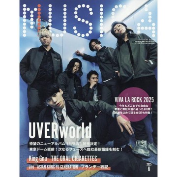 [TP小屋] (全新，7-14日內出貨) 日文雜誌 MUSICA 日本流行音樂誌 2025年6月 UVERworld