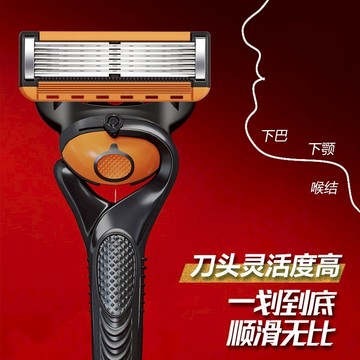 工廠現貨 吉利鋒刃新款剃須刀男士6層刮胡刀手動通用鋒速5層刀架鋒隱致順487-LPS 保售後 台灣公司