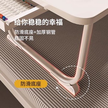日本無印床上小桌子可折疊移動電腦桌學習桌學生宿舍書桌家用臥室