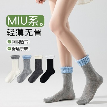 泡泡口襪子 春夏 薄款  木耳花邊 中筒襪 無骨 軟萌 拼色 棉襪 吸汗防臭 透氣 搭配德訓鞋 高彈不勒 中筒襪