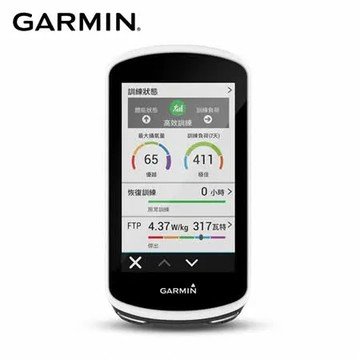 【福利品】GARMIN Edge 1030 自行車衛星導航GPS 大螢幕