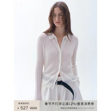 PLANITES 24SS 極細紗線全羊毛開衫白色半透坑條紋薄款襯衫女