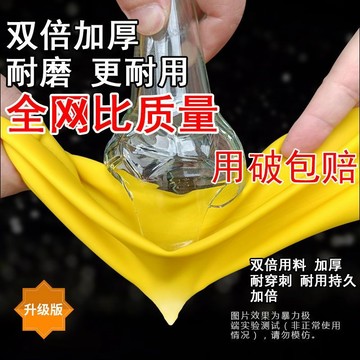台灣出貨 加厚牛筋乳膠皮手套 橡膠手套 乳膠手套 清潔手套 家用 加厚耐用款 橡膠手套 加長手套 防水手套 洗碗手套