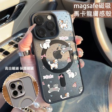 波點貓咪 磁吸手機殼iPhone17 適用蘋果i16 15 14 13 12 11 iX保護殼 Magsafe防摔殼