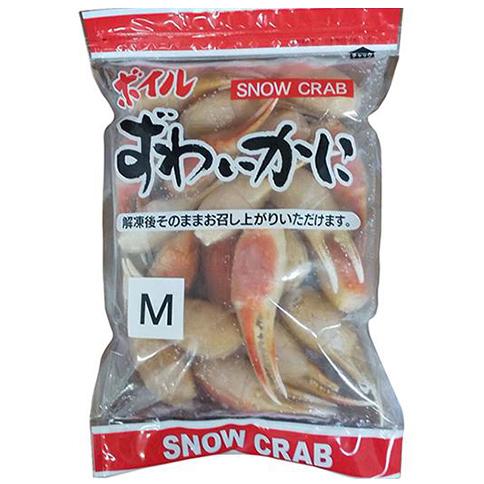 業務用 冷凍 ボイルズワイガニ爪 M 800g(21〜24個入) かに 蟹 カニ カニ爪