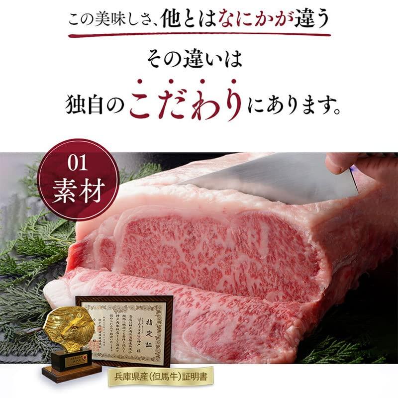 ほてるISAGO神戸 神戸牛100%しぐれ煮100g×2個セット