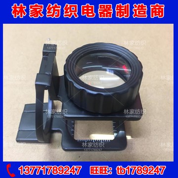 織物密度放大鏡 面料分析鏡 20倍照布鏡 折疊式經緯密度放大鏡