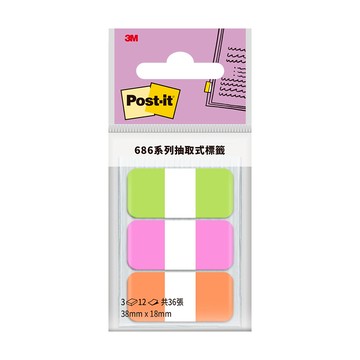 3M利貼抽取式超厚標籤