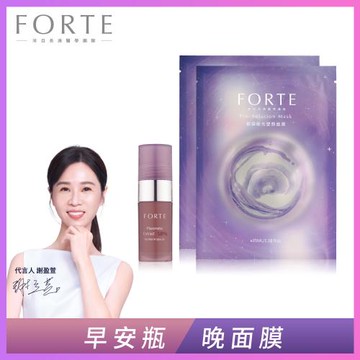 《FORTE》台塑生醫58%精純胎盤素肌活原液11ml(瓶)+御潤極光塑顏面膜35ml(2片)_限時入門組