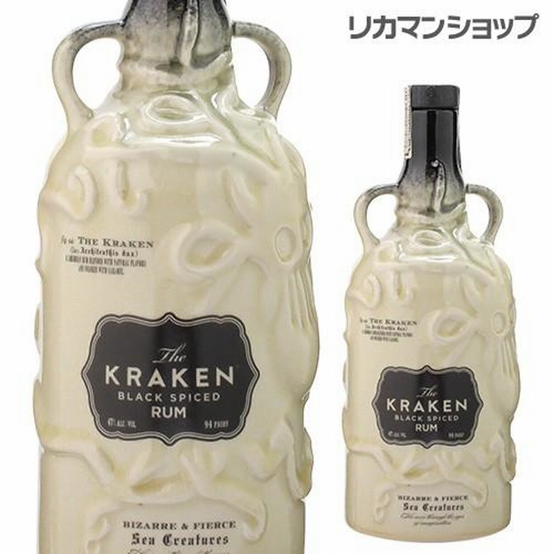 クラーケン ラム酒 限定ボトル 食品・飲料・酒 9600円 お取り寄せ受注