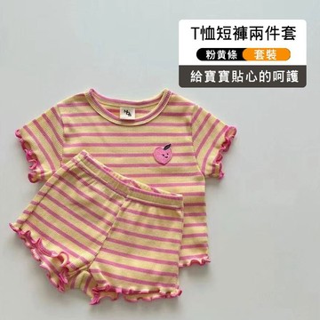 🎀biubiu童裝🎀現貨🌈兒童套裝 女童套裝 男童套裝 女童男童 家居服 睡衣 冰絲 短袖短褲 兩件套套裝