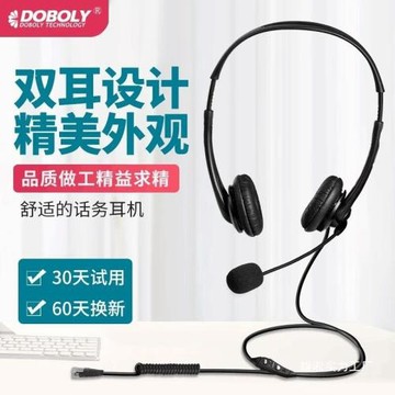 話務員耳機客服耳麥電話銷售話機座機固定降噪手機電腦頭批發
