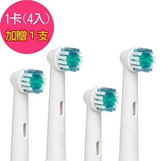 其他刷頭 【驚爆價】買1卡送1支 副廠電動牙刷頭 EB17(相容歐樂B 電動牙刷)