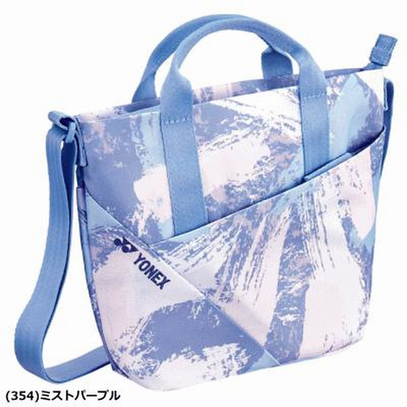 YONEX バドミントンネット 収納バッグ付き YONEX バドミントンネット 収納バッグ付き 楽天市場