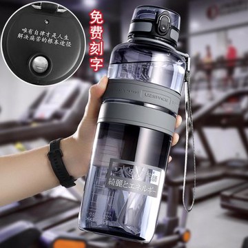 大容量運動水杯塑料耐高溫水杯學生杯子男生新款健身便攜戶外水壺