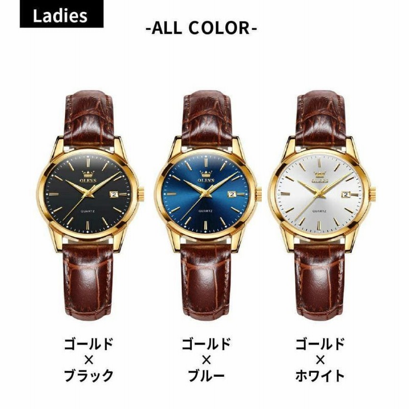 ペアウォッチ 腕時計 レディース メンズ 革ベルト 本革 時計