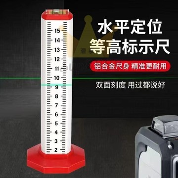 地磚尺 雙面等高尺等高尺水準定位尺瓦工鋪貼水準線找平定位尺高低定位尺/台灣出貨✈✈