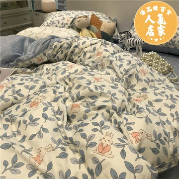 床上四件套 四件套 冬季四件套 床上用品四件套ins韓式清新藍色卡通少女心小兔子田園風碎花床上四件套 純棉