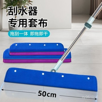 ⚡在臺出⚡家政保潔專用魔術地颳替換套布吸水毛巾加厚珊瑚絨不掉毛擦地抹布 PNU2
