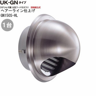 新品 フードガラリ網付き１００　１２個 新品 フードガラリ網付き100 12個