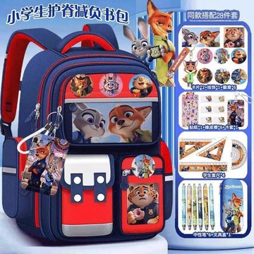 🔥 貝兒優選商品🔥 瘋狂動物城2 护脊肩负書包 小學生书包一二三到六年級书包 兒童卡通揹包 尼克朱迪