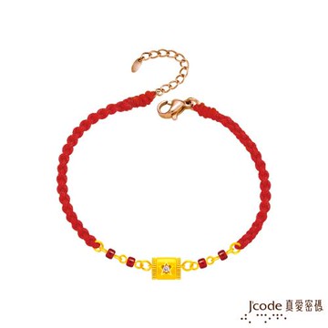 Jcode真愛密碼金飾 星光閃閃黃金琉璃編織手鍊