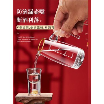 金箔白酒杯套裝描金邊一口杯分酒器家用水晶玻璃杯酒盅品酒烈酒杯