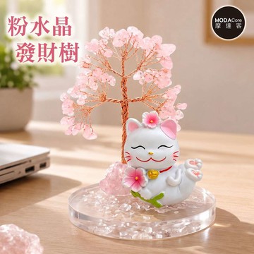 【摩達客】天然粉水晶發財樹櫻花招財貓粉晶圓底座 寓意人緣親和力 質感居家招福擺飾