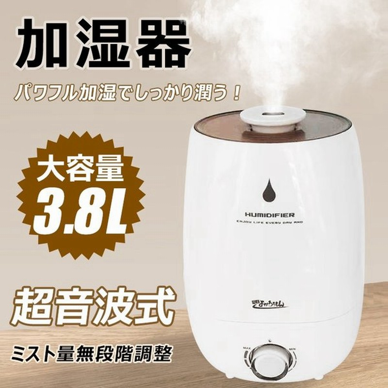 加湿器 アロマ ライト 卓上 おしゃれ 小型 2 7l 超音波式 オフィス アロマディフューザー 寝室 オフィス 静音 しずく型 花粉症 受験 ウイルス対策 Ny185k 通販 Lineポイント最大get Lineショッピング