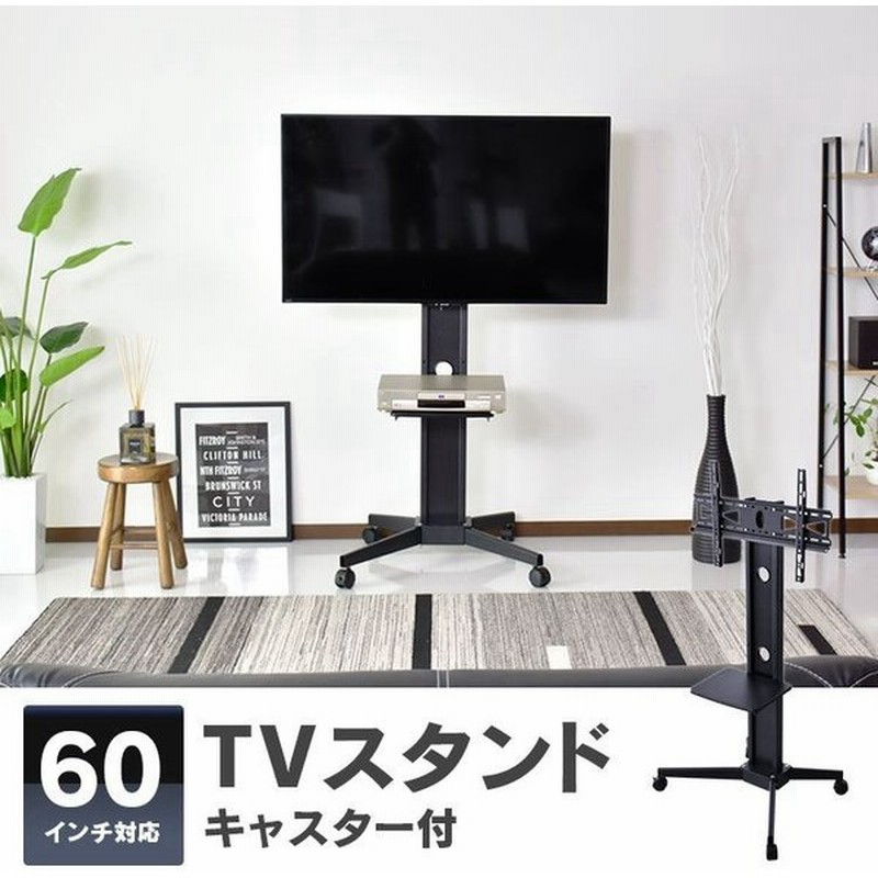 テレビ台 おしゃれ 収納 壁寄せ 壁よせ Tv台 スタンド ウォール 壁面 リビング アルタイル 北欧 プレゼント 通販 Lineポイント最大0 5 Get Lineショッピング