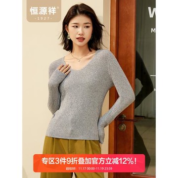 【無縫一線成衣】恒源祥V領純色羊毛衫女春氣質毛衣金銀絲針織衫