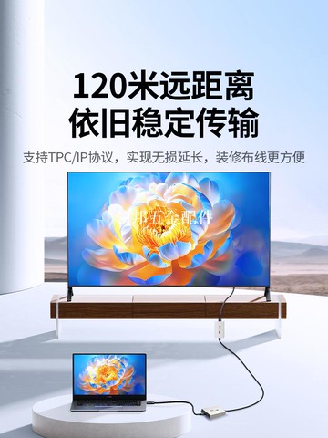 hdmi網絡延長器高清1080P網線口傳輸穿墻50/100/120米視頻轉換hdmi信號增強傳輸延伸中繼級聯放大器[領邦五金配件]
