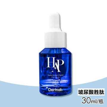 【Dermak】玻尿酸肌活胜肽 30ml/瓶