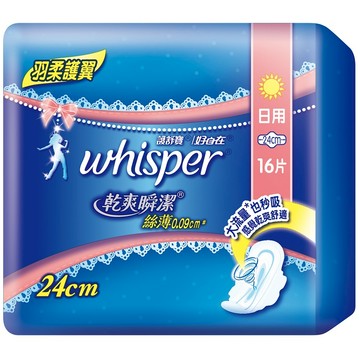 Whisper好自在 瞬潔絲薄日用24cm16片(包裝隨機出貨)
