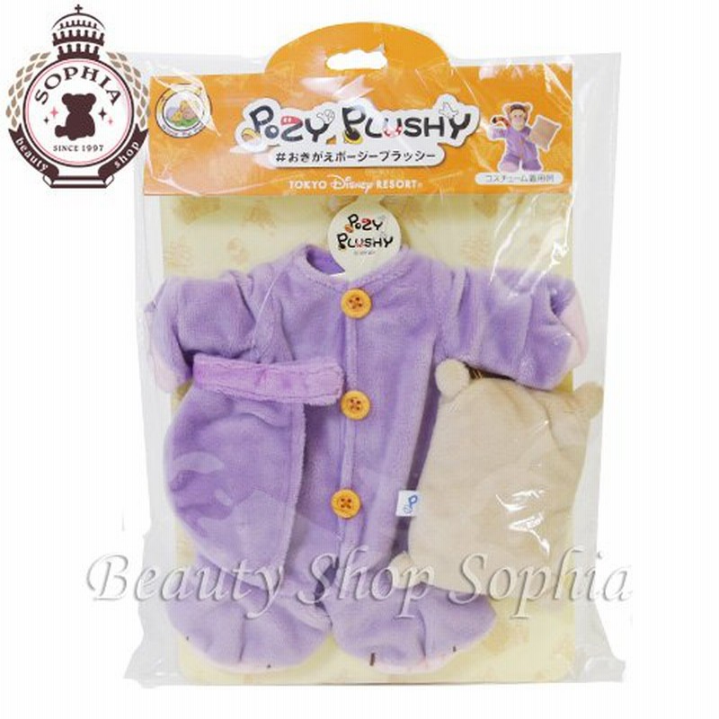 ティガー ポージープラッシー用コスチューム ナイトウェア くまのプーさん 着せ替え ぬいぐるみ パジャマ ディズニー 東京ディズニーリゾート限定 通販 Lineポイント最大0 5 Get Lineショッピング