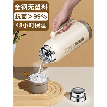 日式大容量304不銹鋼保溫壺2升家用便攜嬰兒外出旅行暖水壺保溫瓶