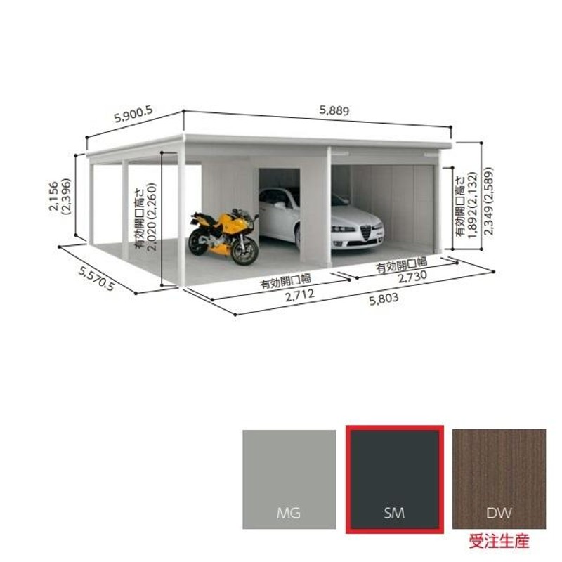 関東限定】ヨド物置 【VGCU-3055H+VKCU-2855H】 ラヴィージュlll 背高Hタイプ 豪雪型 スミ [♪△] LINEショッピング