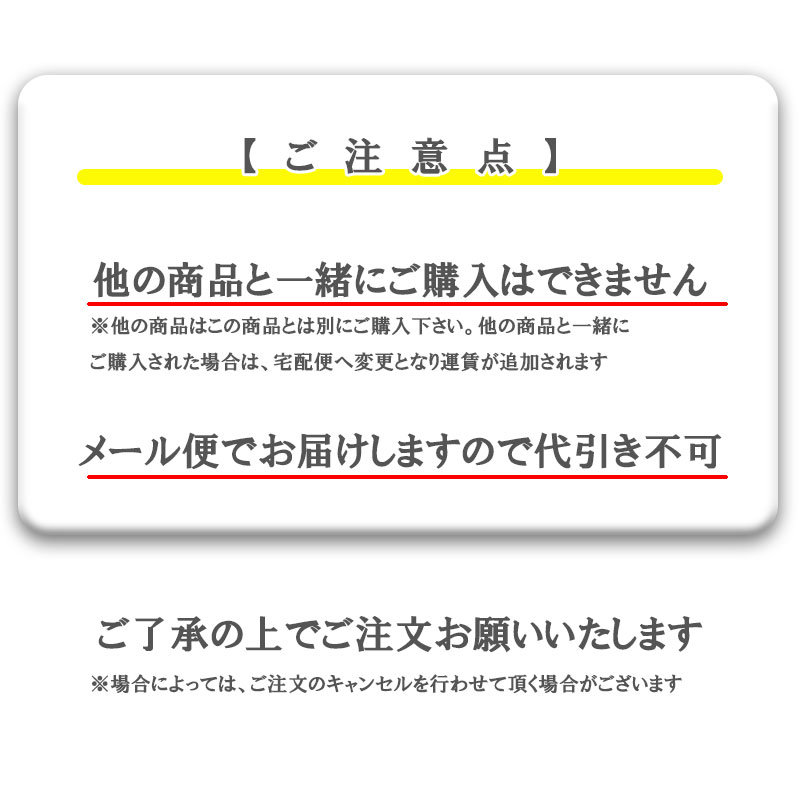 珍味　めかぶ麺１００ｇ×５束入×２個セット（ヤマトメール便で送料無料）