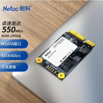 朗科迅猛N5M固態硬盤60G 128G 256G 512G msata筆記本臺式電腦ssd【北歐家居生活】