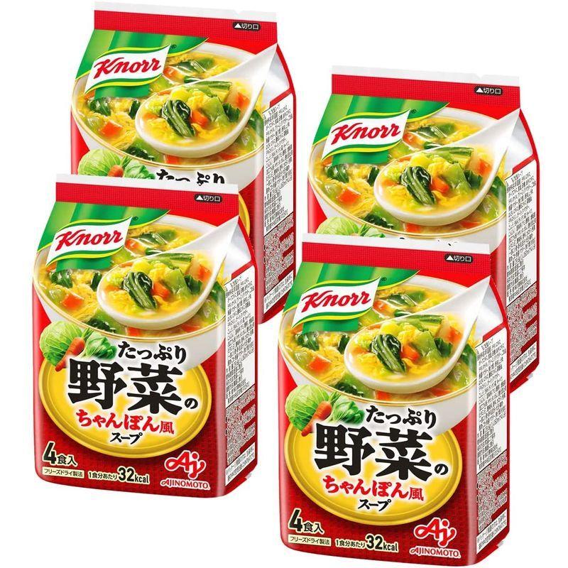 クノール たっぷり野菜のちゃんぽん風スープ 4P×4個