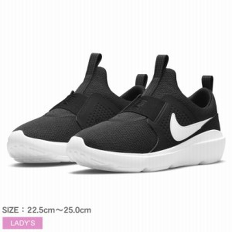 ナイキ スリッポン レディース ウィメンズ Ad コンフォート ブラック 黒 Nike Dj1001 シューズ スニーカー ローカット ブランド スポーテ 通販 Lineポイント最大get Lineショッピング