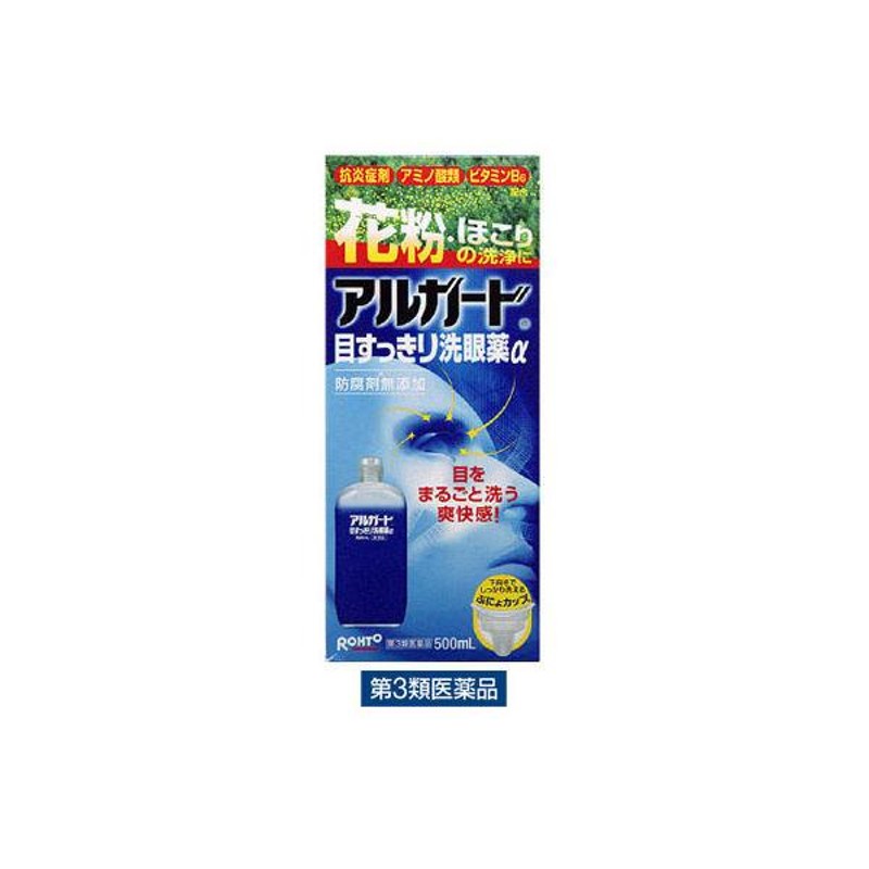 高品質新品 ロートビタフラッシュ 500ml500mL