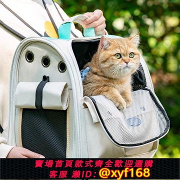 {可打統編 保固一年}貓包便攜外出透氣雙肩貓書包寵物貓咪背包防應激大容量貓籠裝貓包