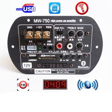 車載藍牙低音炮大功率音響功放板