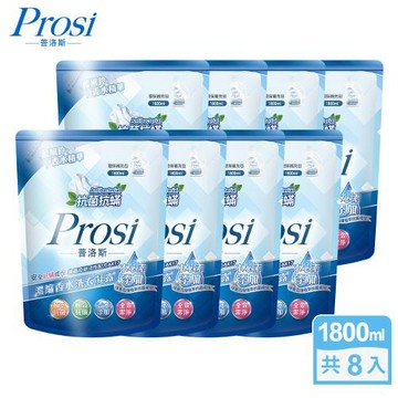 【Prosi普洛斯】抗菌抗蟎濃縮香水洗衣凝露1800mlx8包