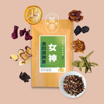 ｜誠意中西藥局｜????養身茶包系列｜油切洛神茶10g*8/包