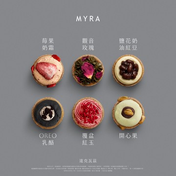 【MYRA】剛剛好的心意 | 精選6入達克瓦茲