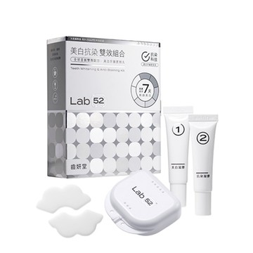 ✿新信義藥局✿Lab52齒妍堂美白抗染雙效組合
