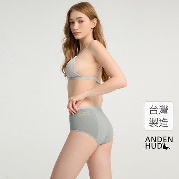【Anden Hud】夏日花園．高腰生理褲(秘境藍-Company) 純棉台灣製