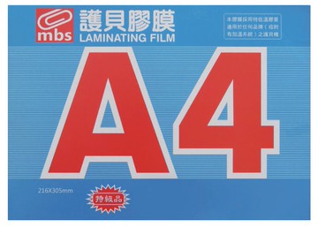 MBS 萬事捷 特級品 A4 亮面護貝膠膜 100張入  LF-900